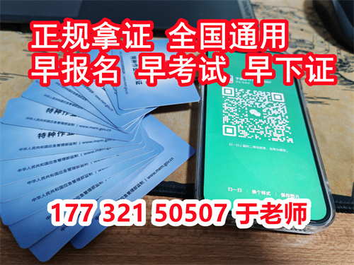 石家莊安監(jiān)局低壓電工證的考試內(nèi)容有哪些？