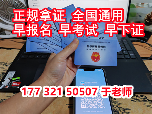 電工證復(fù)審需要考試嗎？