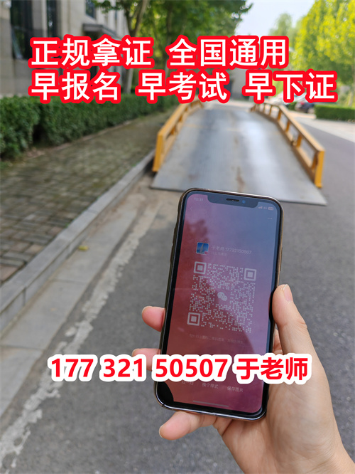 石家莊叉車證辦理需要什么資料？
