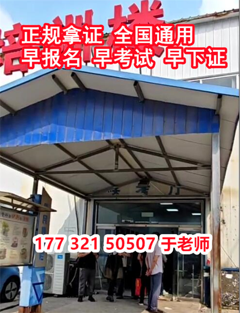 安監(jiān)局低壓電工證報名入口（官網(wǎng)）