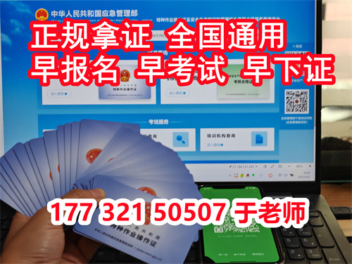 考電工證需要多少錢？