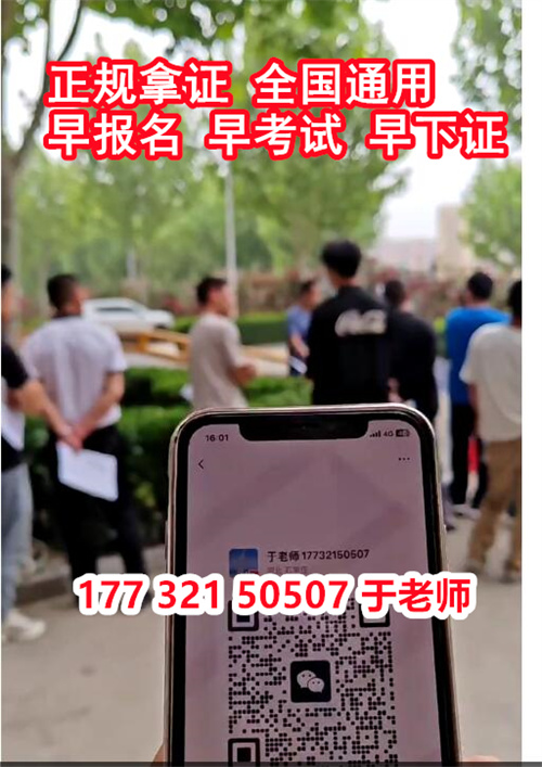 石家莊考一個叉車證要多少錢？