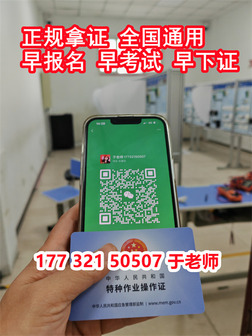高低壓電工考操作證的內(nèi)容是什么？