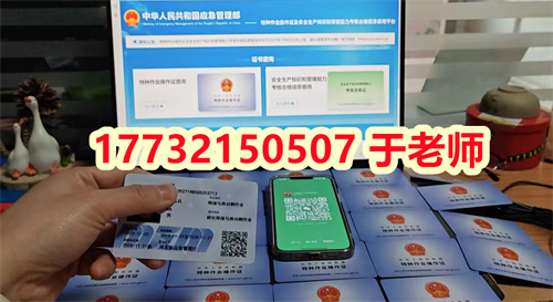 2023年石家莊考焊工證在哪里報名