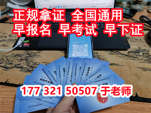 2024年最新電工證哪里考（國家電工證考試報名入口）