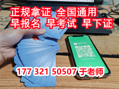 2024年河北應(yīng)急局高空證怎么報名（官方）