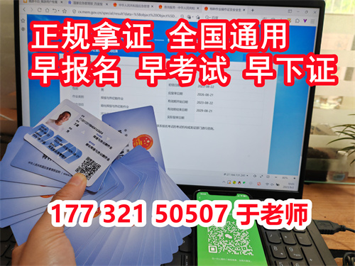 2024年石家莊考電工證多少錢 在哪報名