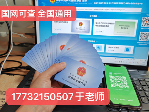 2024年全國電工證考試官網(wǎng)（附報(bào)名流程）