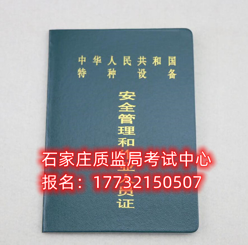 2024全國(guó)叉車(chē)證網(wǎng)上查詢(xún)?nèi)肟?></span></a>
    <section>
        <h2 class=