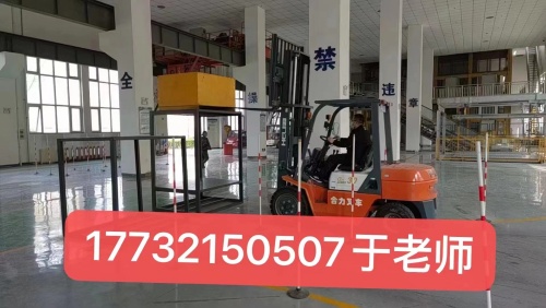 網(wǎng)上可以報(bào)名考叉車(chē)證嗎?