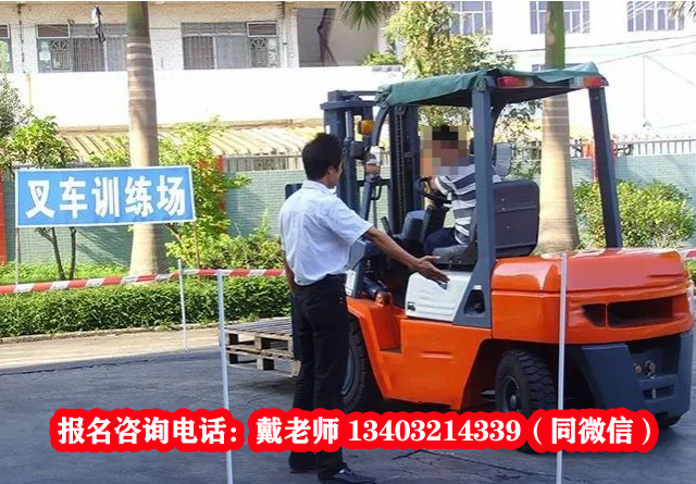 2025年全國叉車證網上考試入口