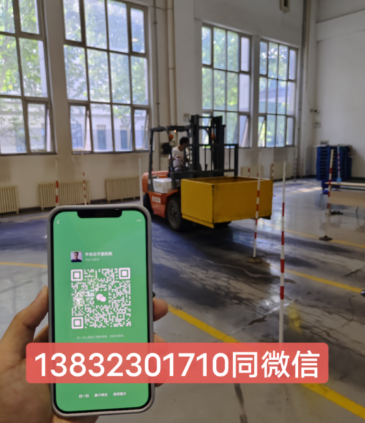 2024年全國通用叉車證官網(wǎng)報(bào)名流程