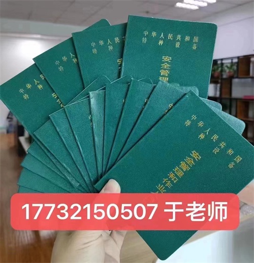 全國通用的叉車證N1官網報名入口