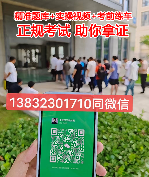 起重機械指揮證Q1查詢網(wǎng) 官網(wǎng)報名入口