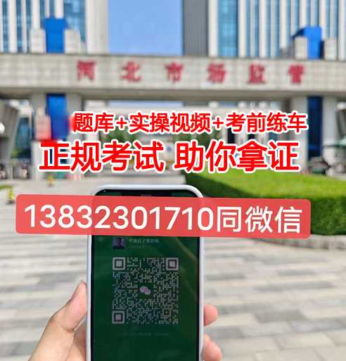 電梯證報(bào)名入口官網(wǎng) 電梯安全管理員證報(bào)名入口
