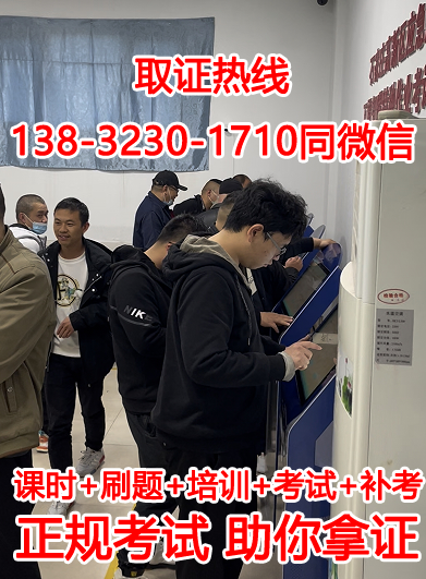 高壓電工證報名入口官網 電工證報名入口官網