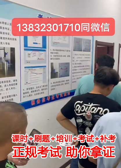 焊工證報(bào)名入口官網(wǎng) 焊工證報(bào)名入口官網(wǎng)