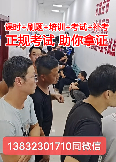 高空作業(yè)證怎么補(bǔ)辦多少錢