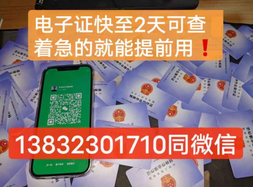 電工證官網(wǎng)報(bào)名入口（報(bào)名流程）