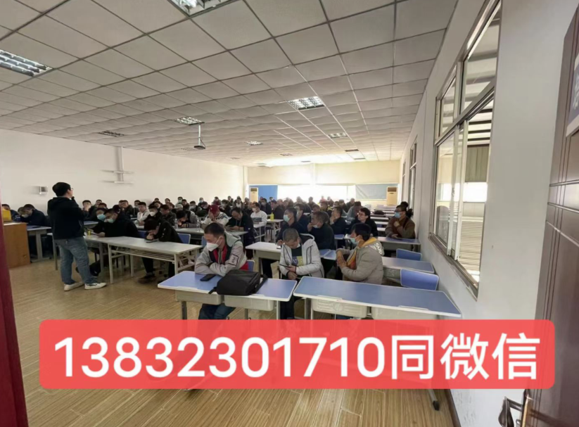 電工證查詢官網(wǎng)入口
