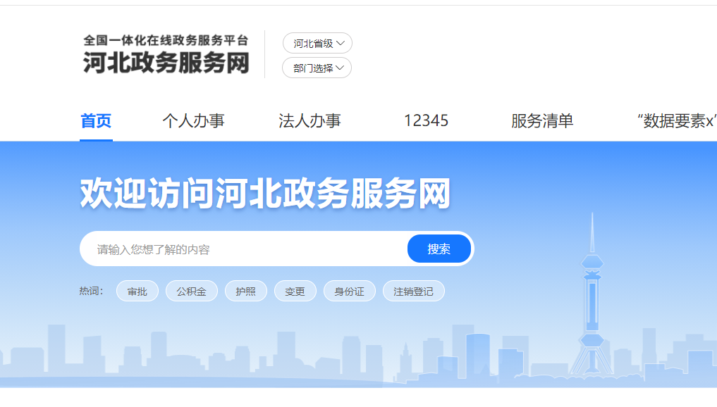 建筑電工證官網(wǎng)報(bào)名入口
