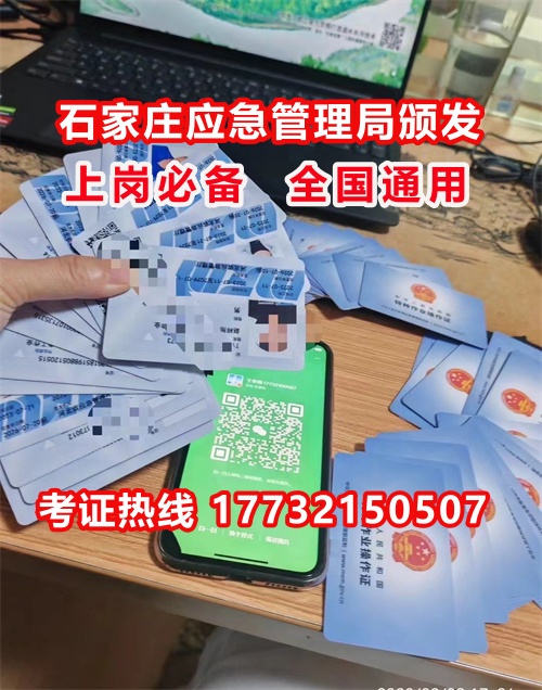 高低壓電工證復(fù)審報(bào)名入口官網(wǎng)（最新）