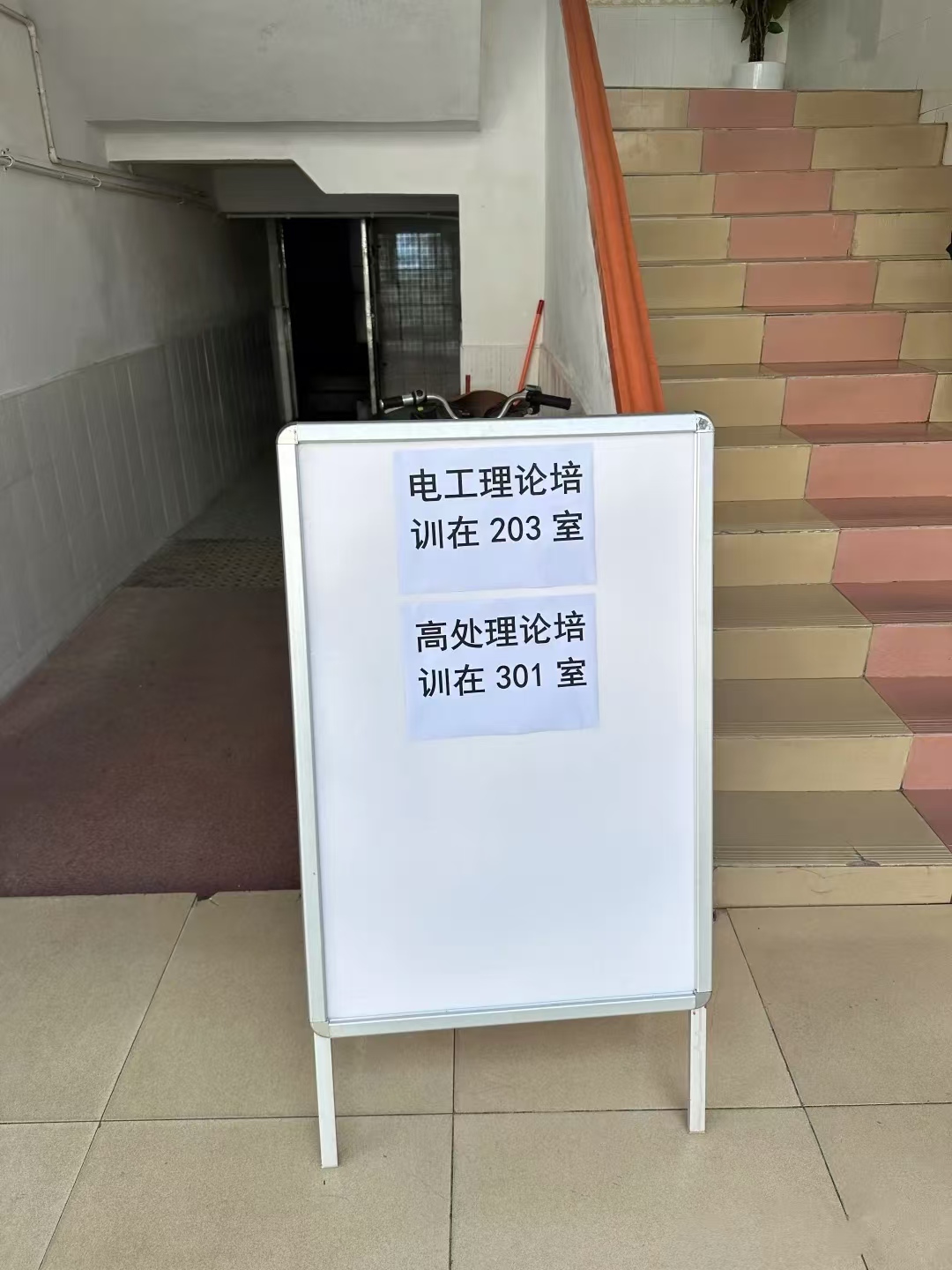 注意！電工證必須線下培訓考試！2024年石家莊電工證考試政策
