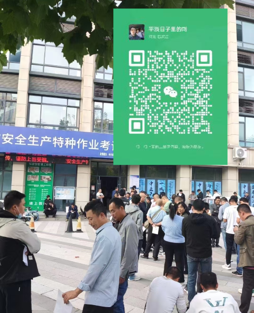 2025年低壓電工證報名入口官網（全國統(tǒng)一）