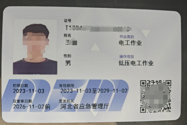 低壓電工考證能不去線下學(xué)習(xí)嗎？