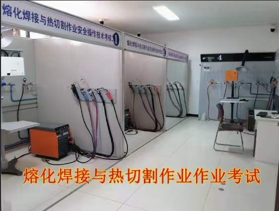 哪里能辦理焊工證？焊工操作證培訓(xùn)報(bào)考多少錢(qián)？