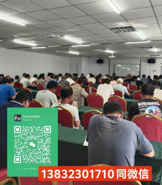 電工培訓內容有哪些-電工證培訓
