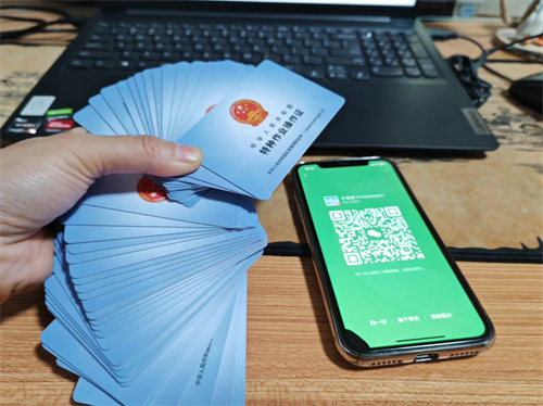 電工證報名入口-特種作業(yè)操作證報名官網(wǎng)