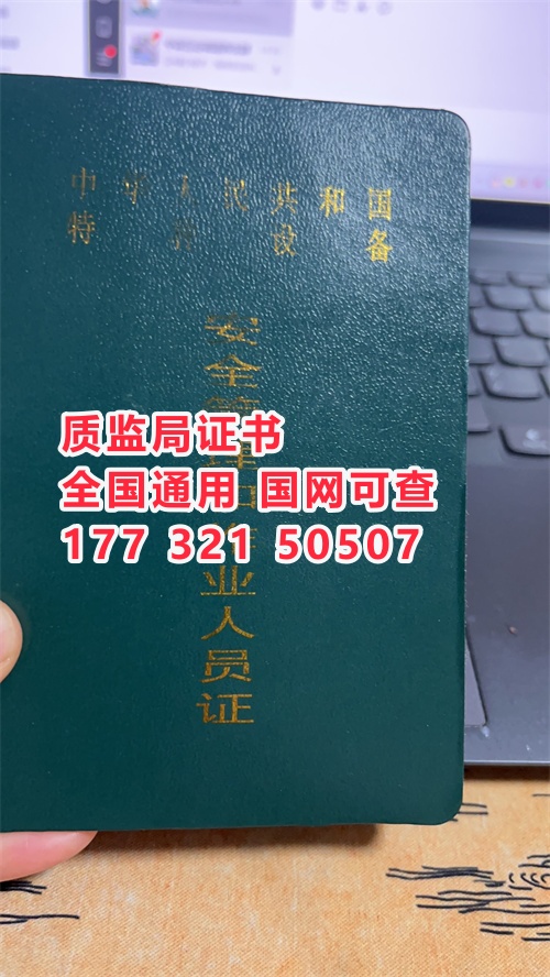 石家莊辦叉車證需要什么資料？叉車證報名官網