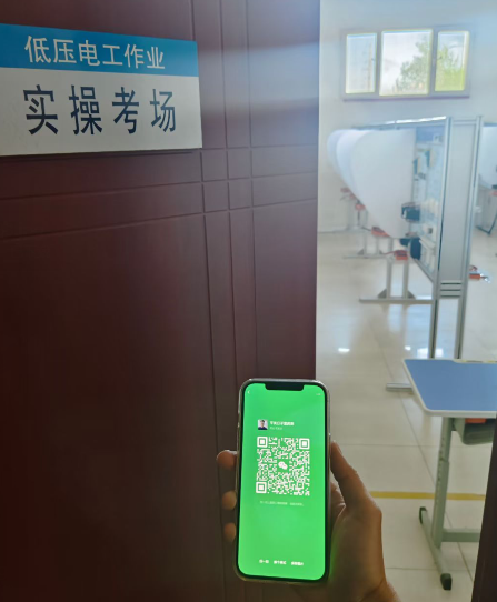 石家莊報(bào)考高壓電工證有哪些條件？報(bào)名流程介紹