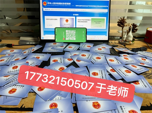 電工證考試中心報名點電話17732150507同微信，報名點地址：石家莊新華區友誼大街426號，水上公園附近。接收全國學員報名，不限戶籍，每月多次安排考試。