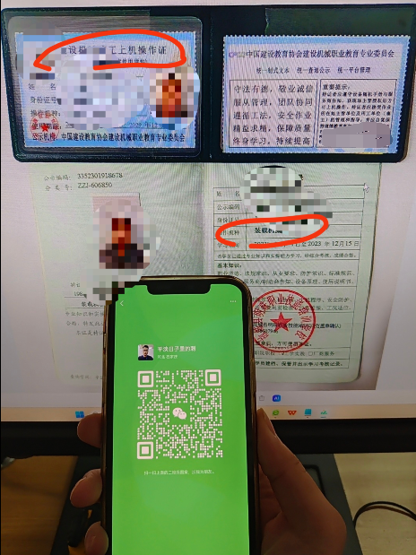 裝載機操作證在哪里辦?以及多少錢辦理下來