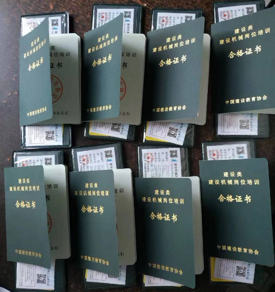 辦理鏟車(chē)證需要多少錢(qián)和去哪里