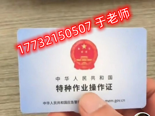 2025年電工證怎么復審，三年到期沒有復審作廢嗎？