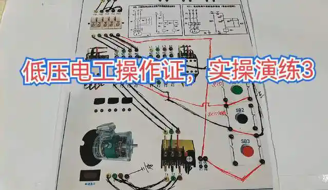 低壓電工考試內(nèi)容及報(bào)名流程