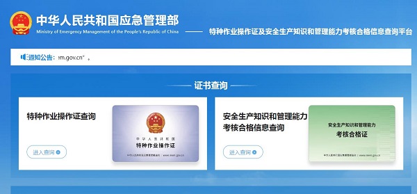 2025年石家莊低壓電工證報(bào)名介紹