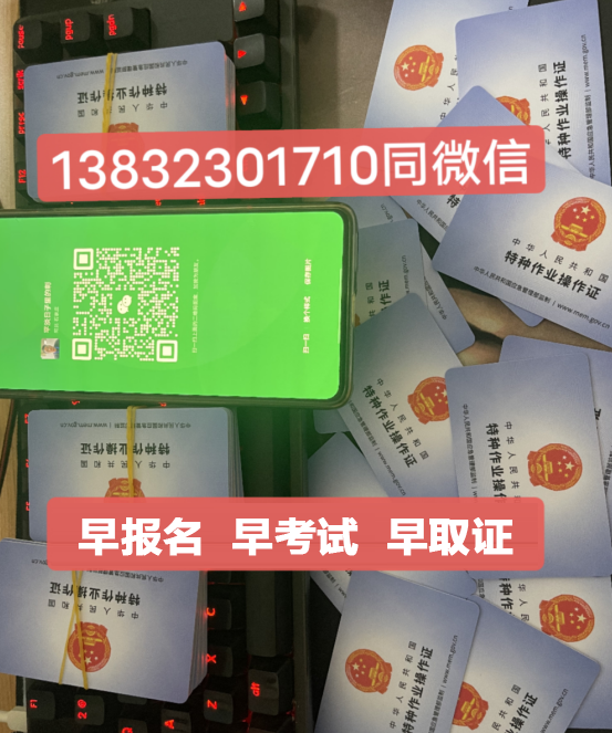 2025年電工培訓操作作業的重要性，電工證報名條件
