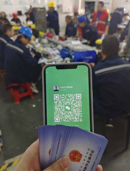 電工證報(bào)名官網(wǎng) 低壓電工證考試內(nèi)容