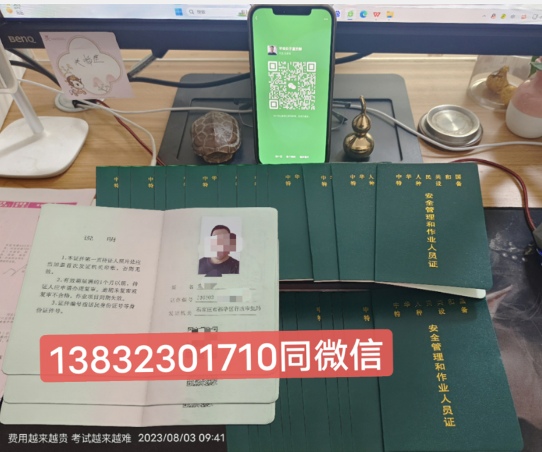2025叉車證官網報考入口丨報名資料要哪些？