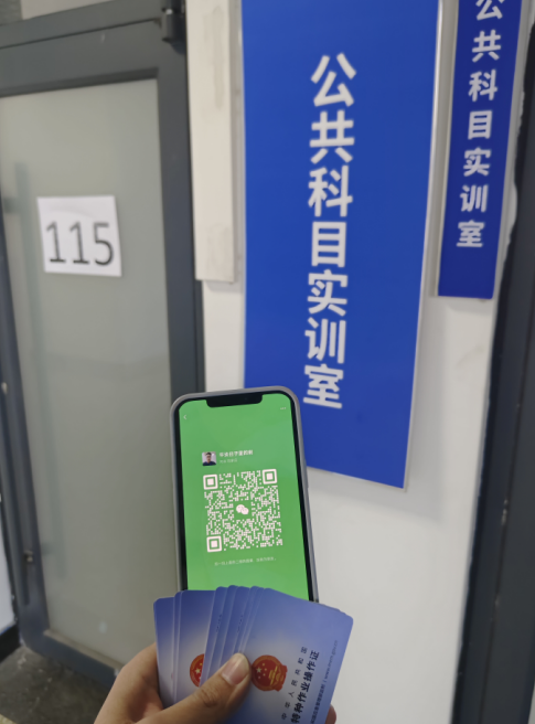 2025年石家莊電工證考試如何報名？