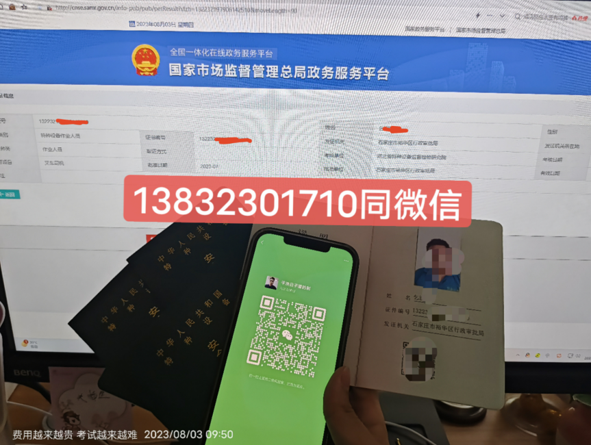 考叉車證需要什么條件