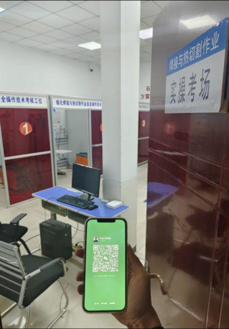 石家莊報(bào)考焊工證上崗證在哪個(gè)部門報(bào)名
