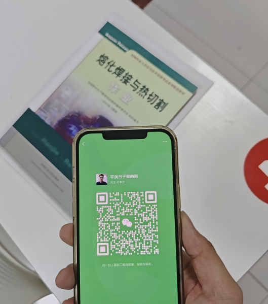 河北省應急管理局焊工證報考簡章